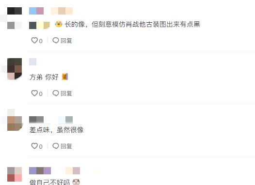 一只麦兜 撞脸肖战圈粉44万，男网红上演“双枪换装”，隔着屏幕都替他尴尬