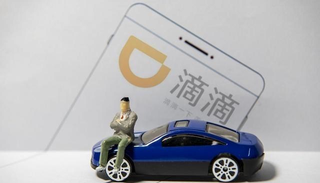 90后宝妈经验|终于真相大白!为何滴滴宁可选在美国上市,而不是香港或A股?