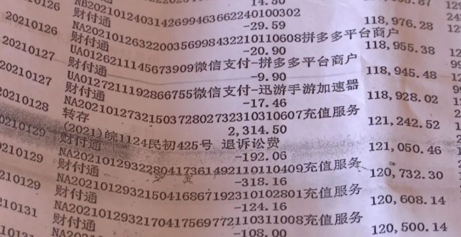 四季兰馨 安徽19岁截肢女孩三天刷光自己12万车祸赔偿款,父亲老泪纵横:这钱还能要回来吗?