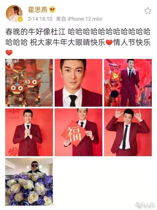 宋喆|娱记曝杜江不回应代孕原因：霍思燕女儿经不住查，怕毁了两人事业？