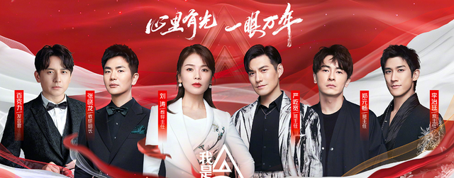 江疏影|央视:点赞湖南卫视2档综艺,大赞“打破传统大胆展开潮流文化”