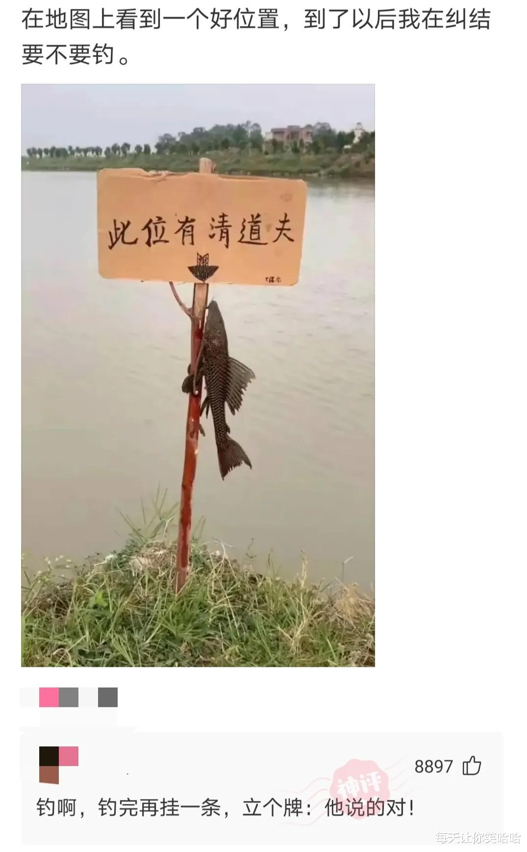 神回复|神回复：如果你当了明星，我光靠你的黑料就能致富了！黑料太多