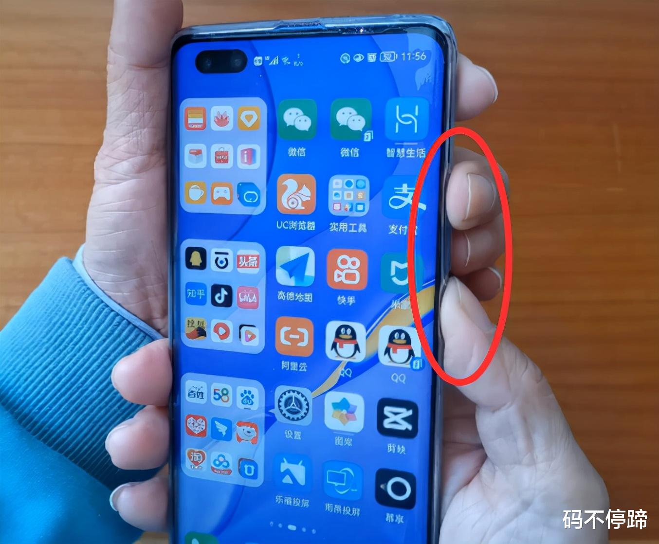 华为手机|华为手机音量键和电源键,你真的会用吗?这6个实用功能不容错过