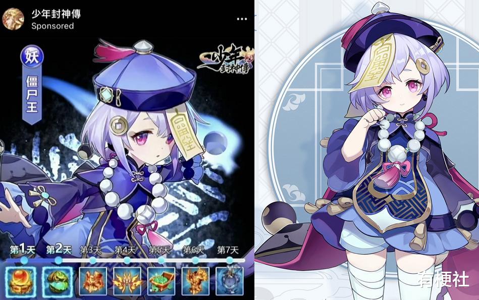 原神|原神又被抄袭了，这次是小黄油广告，申鹤莫娜的衣服都破了