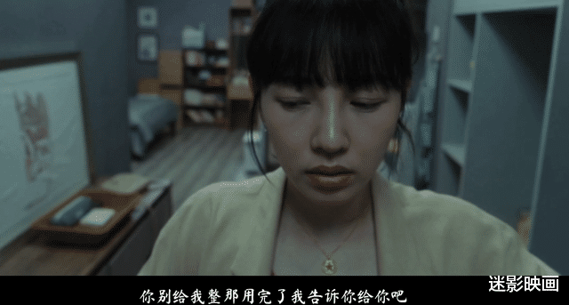 电影|翻拍韩国惊悚悬疑片，两天票房破亿，白百何范丞丞新片太敢拍了！