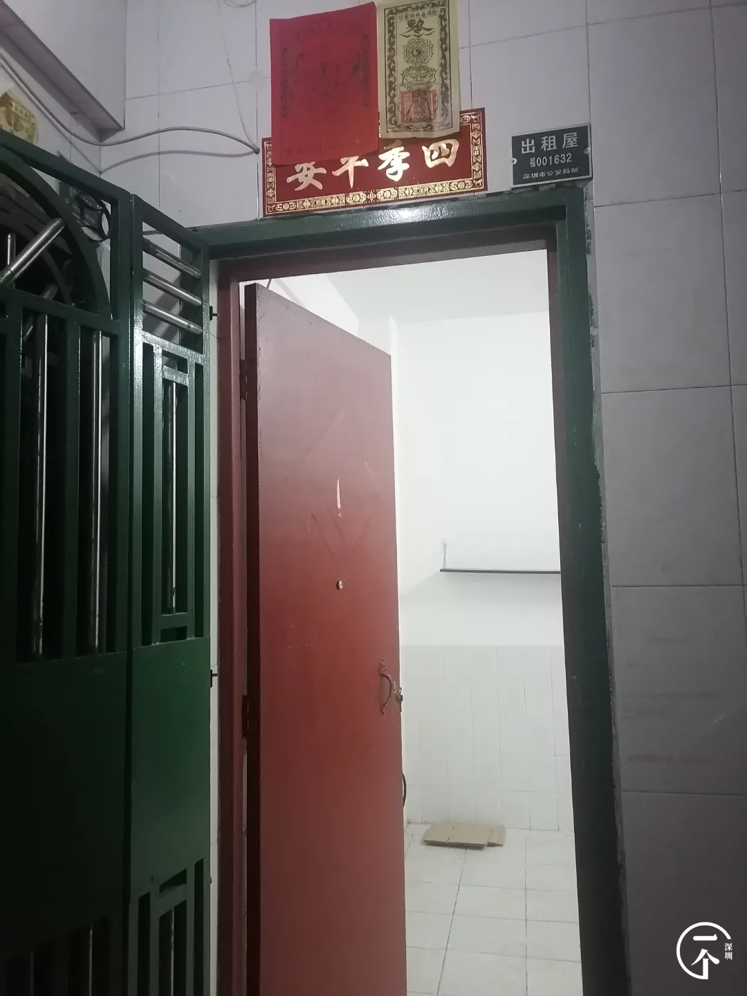 潮汕|深圳“老板村”，身家上千万，租2000元单间？