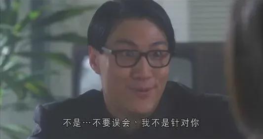 自如|赶紧滚蛋！某10强房企领导辱骂下属，没有下线！
