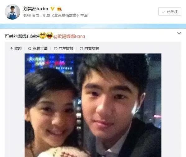 欧阳娜娜|未婚、单身就可以模糊界线？这8位女星，一个比一个没分寸感