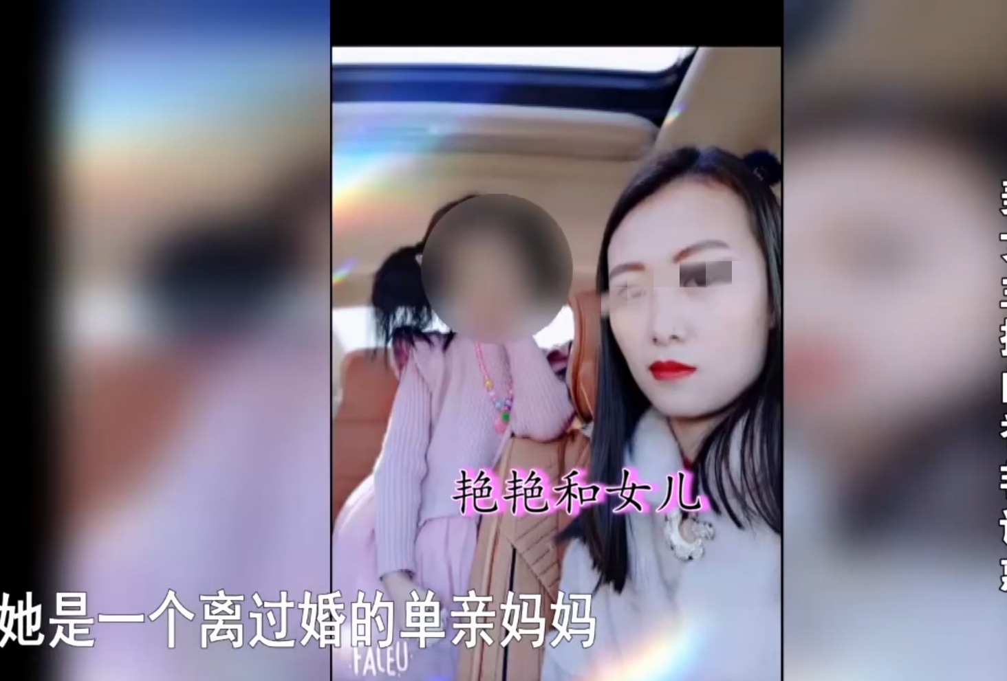 啵妈小白 男子爱上单身美女主播，疯狂打赏刷光积蓄，惨遭骗财骗色，却发现对方已婚还有孩子