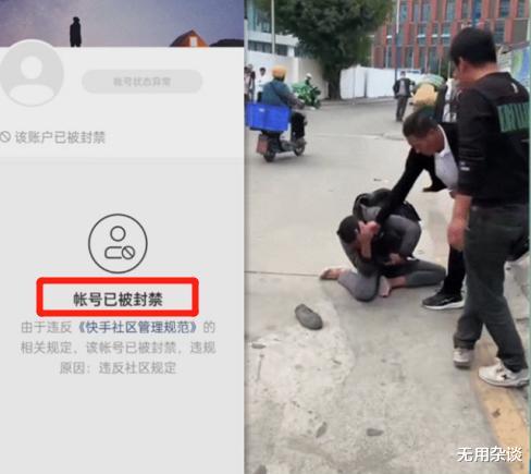 网红“博眼球”,大闹「辛巴」公司,遭暴打5分钟!现遭平台封禁
