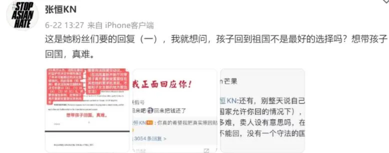 郑爽|郑爽大瓜又爆了！表弟来锤她了？