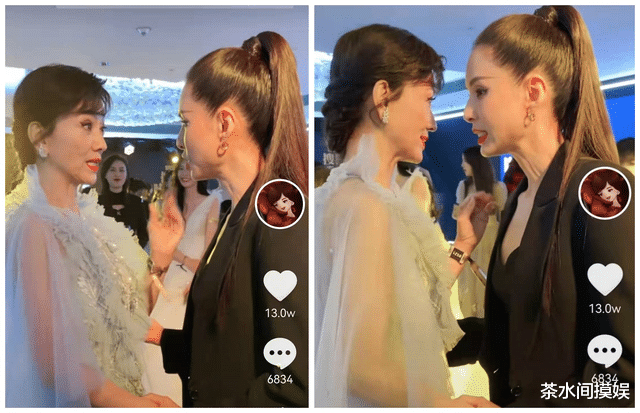 相声|老牌女星也逃不过同框比美“魔咒”？别比了！50岁+的她们都很美