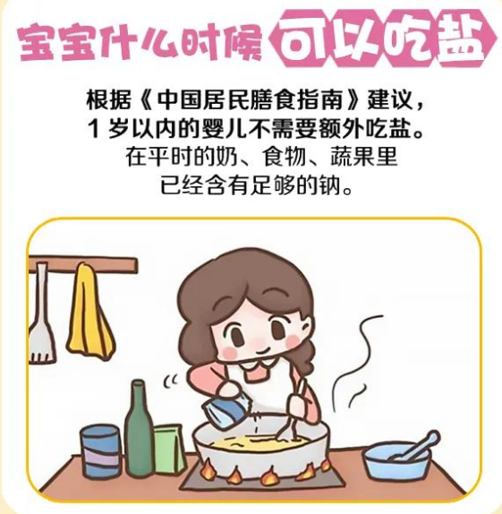 90后育婴师棠妈|管好自己的手，别再瞎喂别人家宝宝吃东西，婴幼儿辅食添加有原则