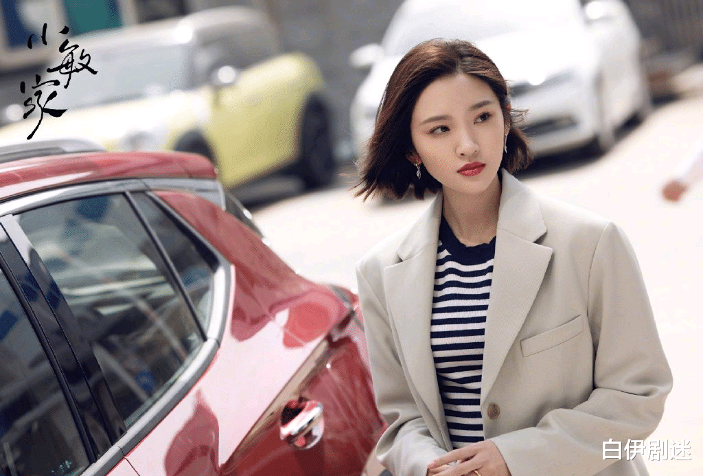 松岛菜菜子|小敏家：小捷和徐正是真爱，可最后还是嫁给了钱峰，原因很现实