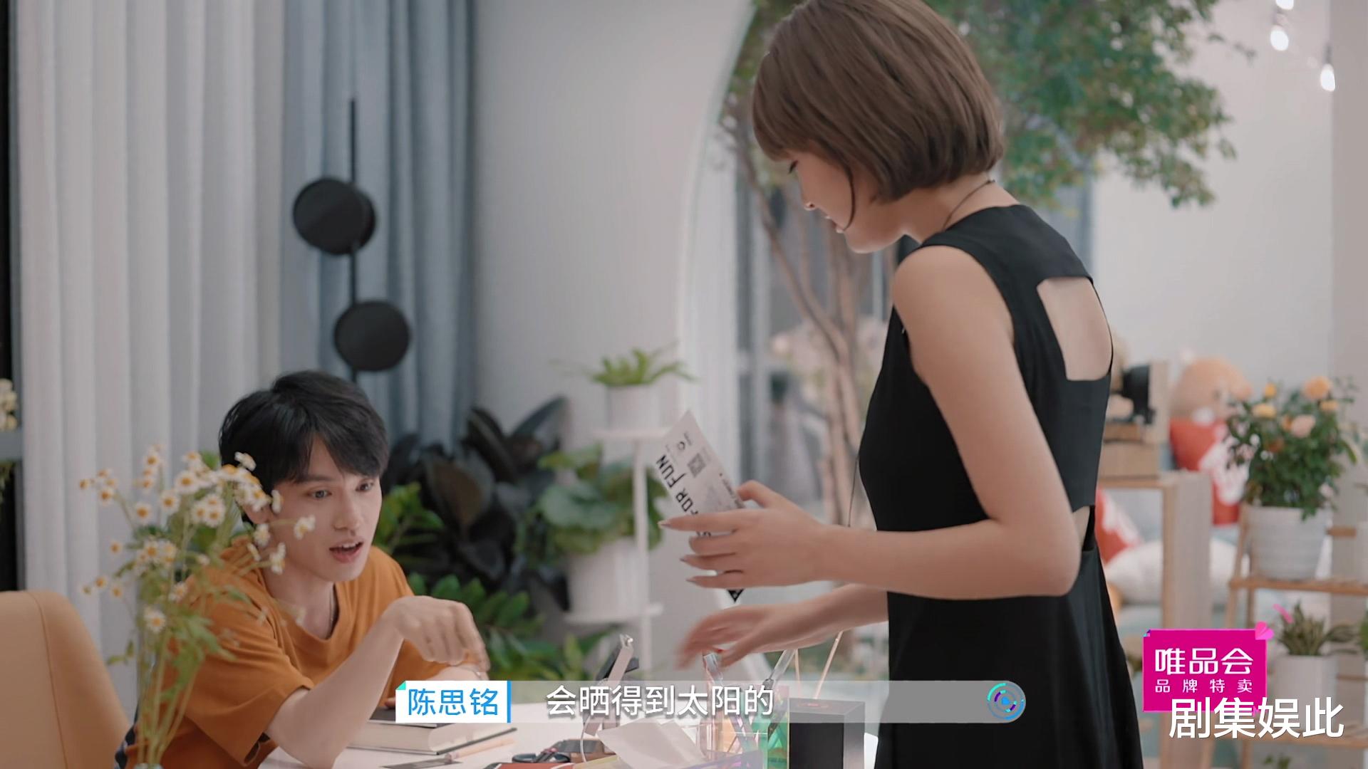 陈思铭|心动的信号：方程式CP冷战，马董助攻，演播室全员支招