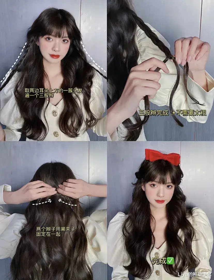 发型 简单易打理的4款冬日发型,减龄又好看