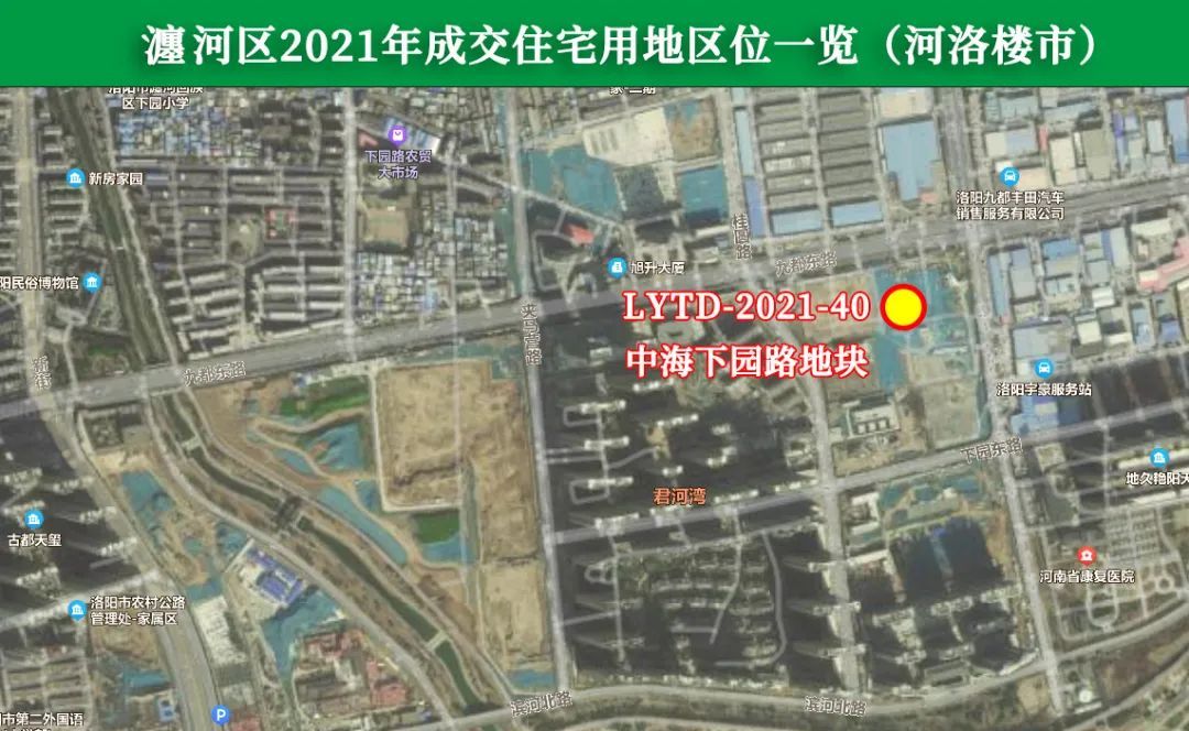 昆明|2021洛阳土拍年终盘点：先热后凉，揽金近120亿！