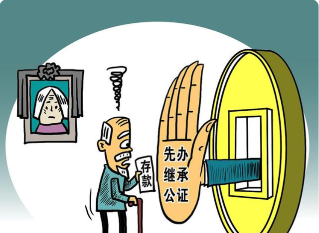 理财|储户意外去世，在银行的存折怎么办？若金额超过1万则需备份文件