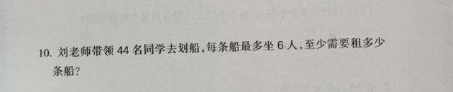 奶爸育儿宝库|二年级下册数学易错难点：过河租船问题，经典问题，有4种高频题型