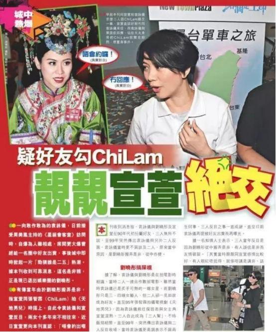 袁咏仪|“暴躁港姐”袁咏仪的激荡情史，她的故事远比想象更加毁三观