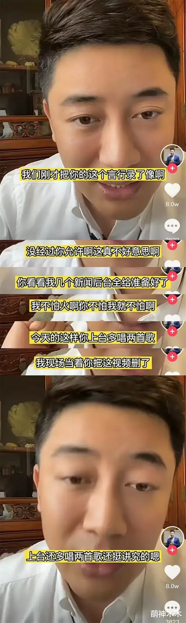 莫灵泽|业内谈某女歌手耍大牌,台上亲和台下漫天要价,评论区直指范玮琪