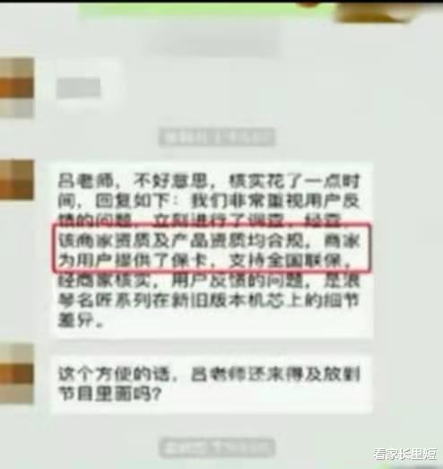 京东|男子京东买到假手表,店铺嚣张拒绝退款,京东:退表再赔九万多
