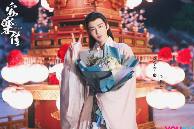 迪丽热巴|迪丽热巴《安乐传》花海问情，刘宇宁尚书大人还是清纯小男孩