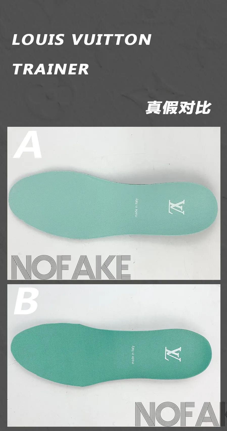 难舍离断|实拍奢侈品大牌trainer运动鞋细节对比,比阿迪耐克讲究,鉴定点更多