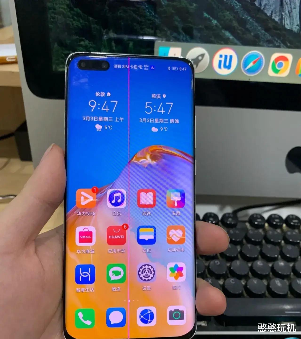 华为p40pro|修华为P40Pro，来来回回已经花了6000元