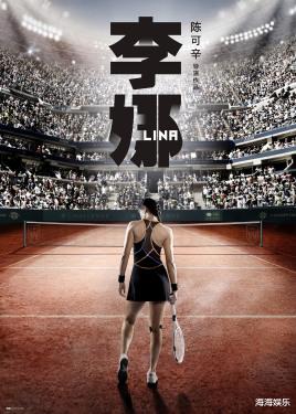 马蓉|胡歌即将霸屏，一次性带来4部新作品，阵容强大令人期待