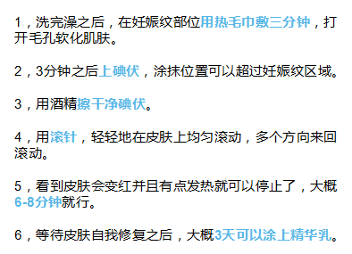 樱桃妈咪|“毁容式”怀孕之妊娠纹:10个孕妈9个花肚皮,宝妈教你正确淡化