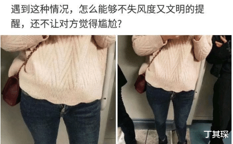 丁其琛|?千万不要在早上,给女友拍丑照!因为你真的不知道,后果有多严重啊!