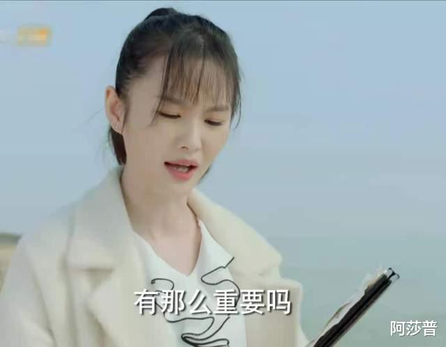 暗恋橘生淮南|《暗恋橘生淮南》陈墨涵:自命不凡的人,很难为爱情折腰