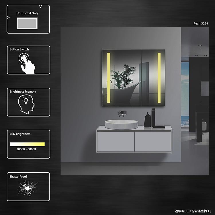 既能除雾更清晰,又能LED无极调光的灯镜,堪称化妆神辅助!