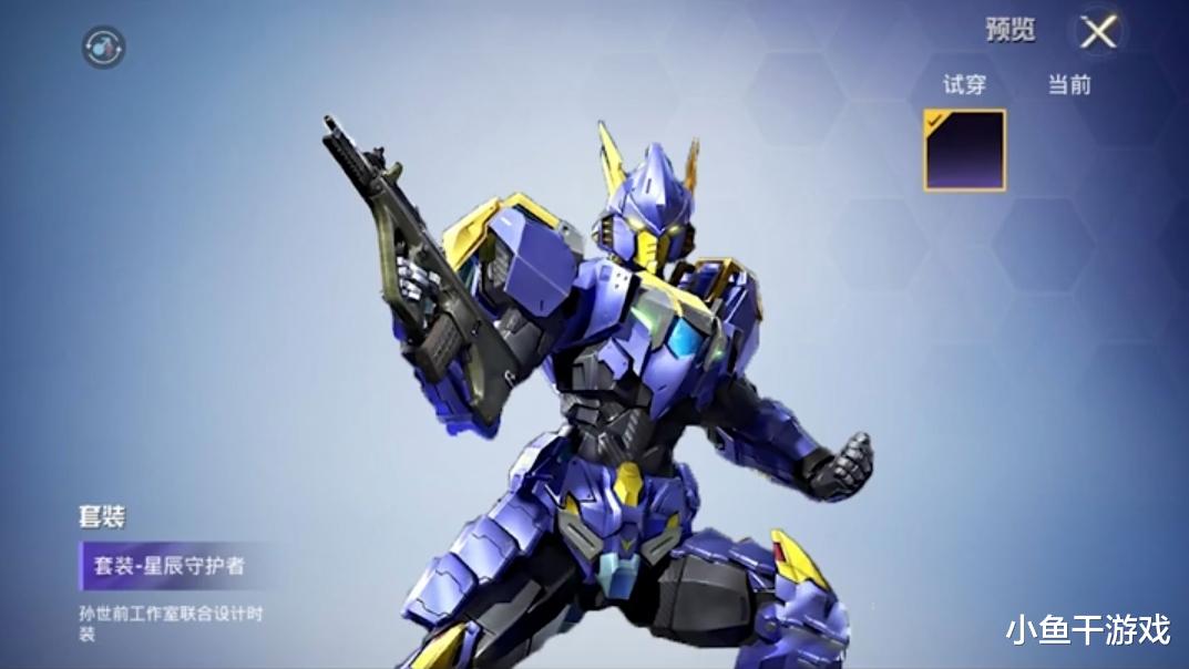 吃鸡游戏|“吃鸡”SS16赛季手册抢先看,3款机甲套装很霸气,首款DBS皮肤!