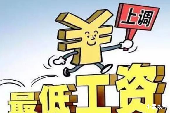 教师|多个岗位工资或将“上涨”，事业单位人员喜大普奔，教师却遭质疑