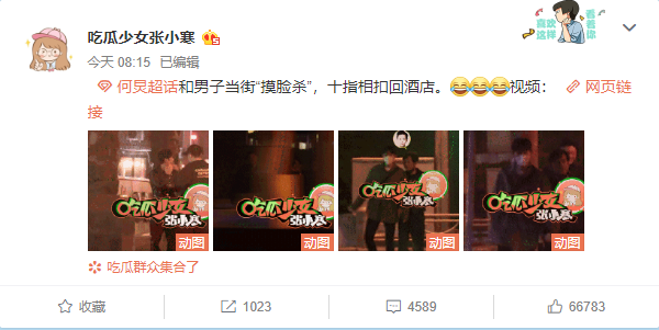 何炅|为保护3000万顶流，何炅、李易峰被拉出来挡枪，他到底是谁？