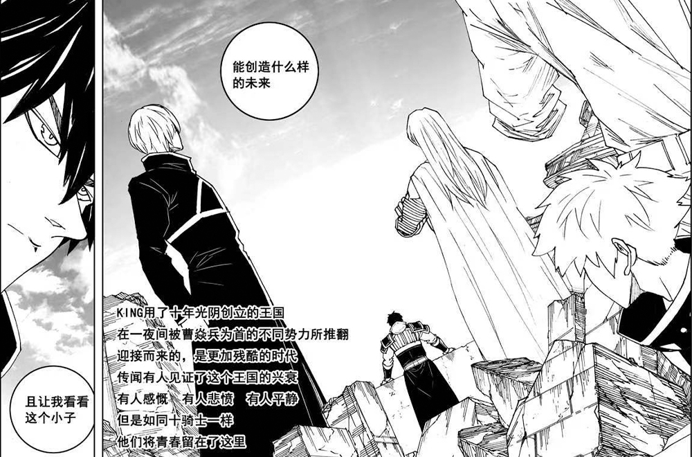 曹焱兵|镇魂街：曹炎冥捡漂流瓶豪赌，王国KING才是最大的输家