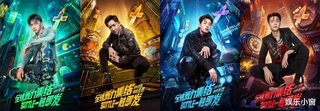 这!就是街舞|《这就是街舞4》队长阵容全部出炉，看出场顺序就可以猜冠军了？