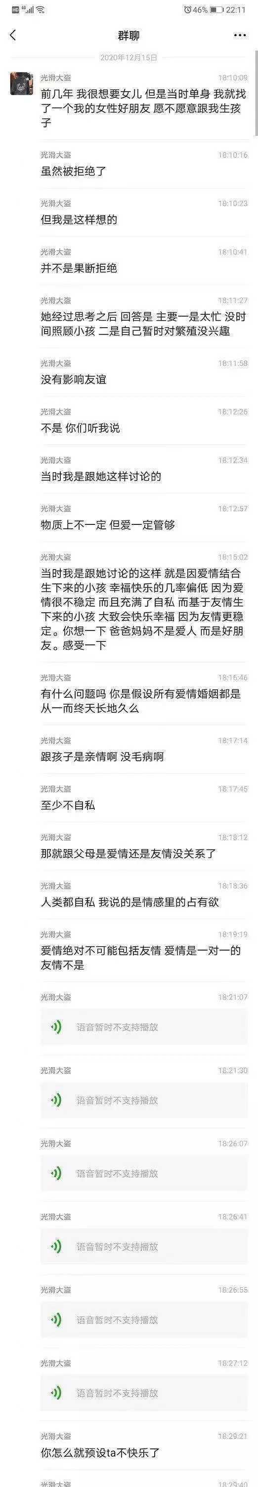 张碧晨|他是圈内唯一公开承认嫖娼的明星！曾为华晨宇张碧晨未婚生子点赞