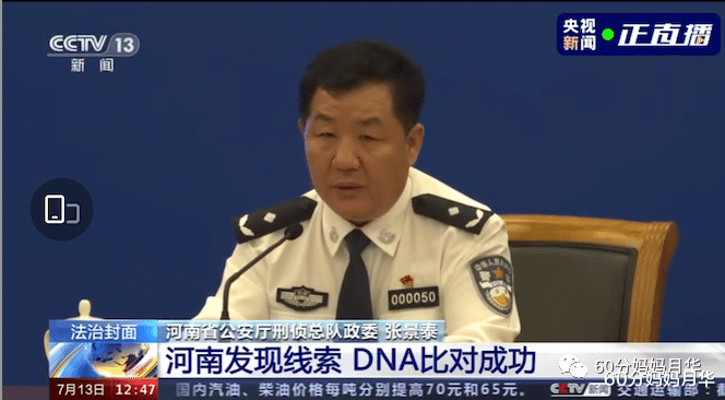 60分妈妈月华|爆哭，24年50多万公里的奔波，“刘德华”终于一家团圆