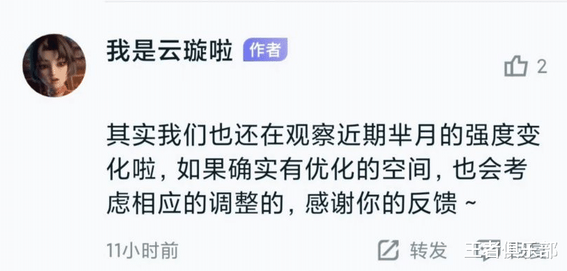 盾山|王者荣耀:S26赛季前瞻,盘古盾山重做,嫦娥芈月即将调整