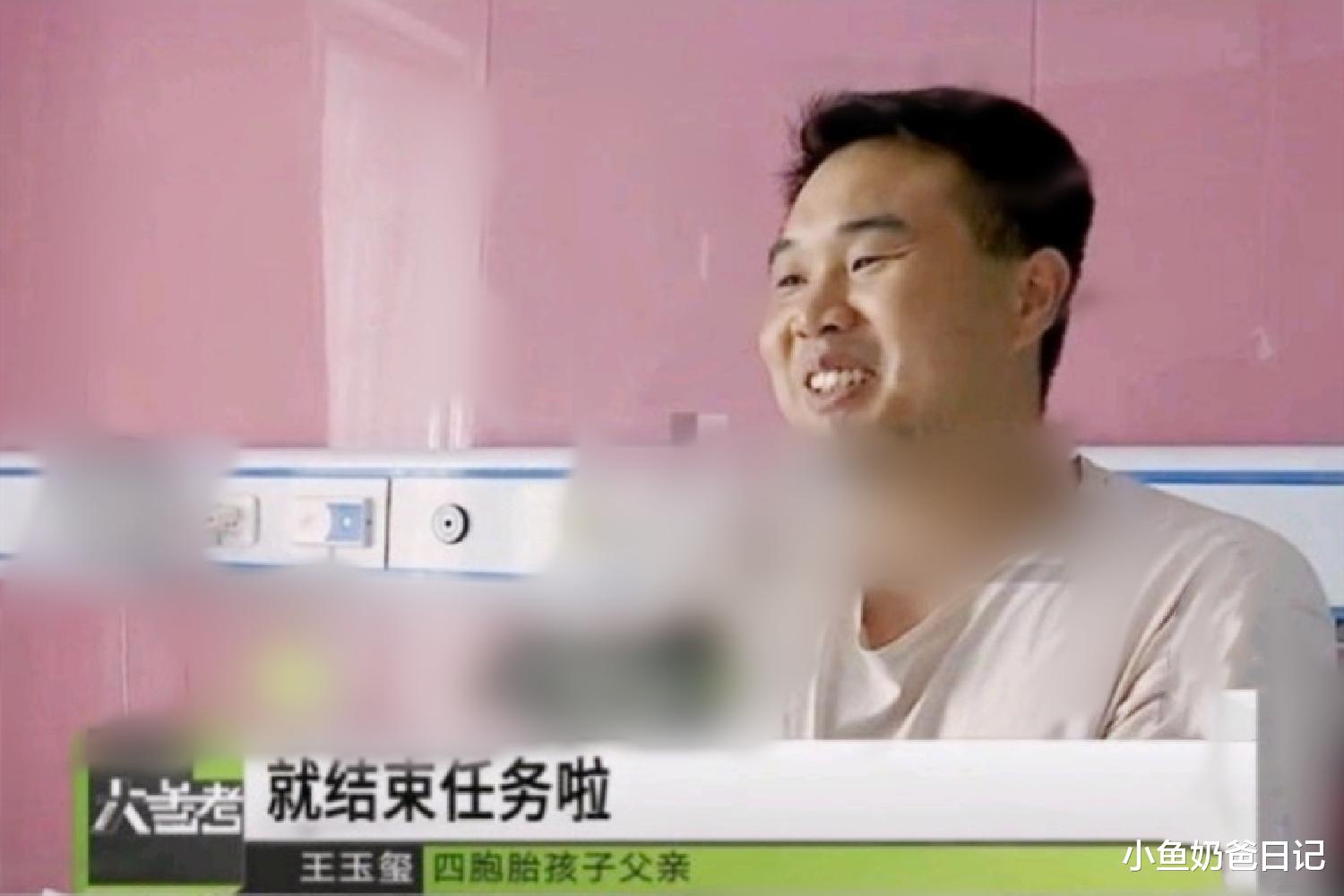 小鱼奶爸日记|河南孕妇自然受孕生下四胞胎男孩，取名“梵荣昌晟”，养育压力大