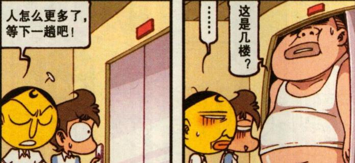 |是什么让“谢顶秃头”的老古变得“帅气逼人”？是加速肥料的功劳