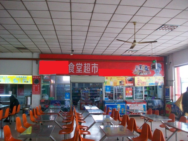 在这里看懂底层 不相信一分钱一分货因为流血的快递费推广费！实体开羊汤馆的多啦