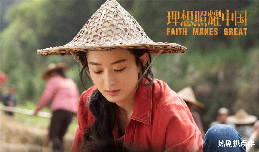 赵丽颖|赵丽颖演技又被吐槽？演农民刨地有气无力，其实细节都在她的手上