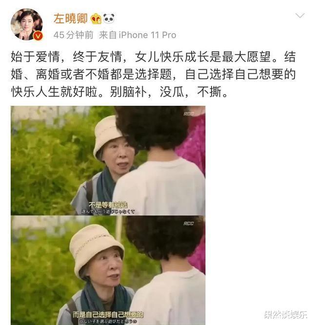 左小青|不顾非议嫁大20岁丈夫，43岁离婚一人带娃，左小青的豪门太不容易