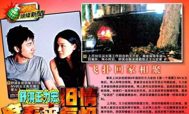 王力宏|8年感情3个娃却分了手，王力宏和李靓蕾离婚之谜，和他的2段绯闻