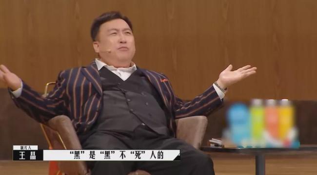 王晶|公然出轨女明星，这个导演怎么没人骂？