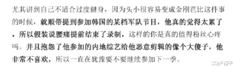 金裕贞|跨国联动，一起送走渣男